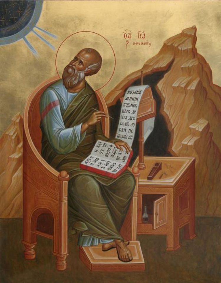 Память апостола и евангелиста Иоанна Богослова