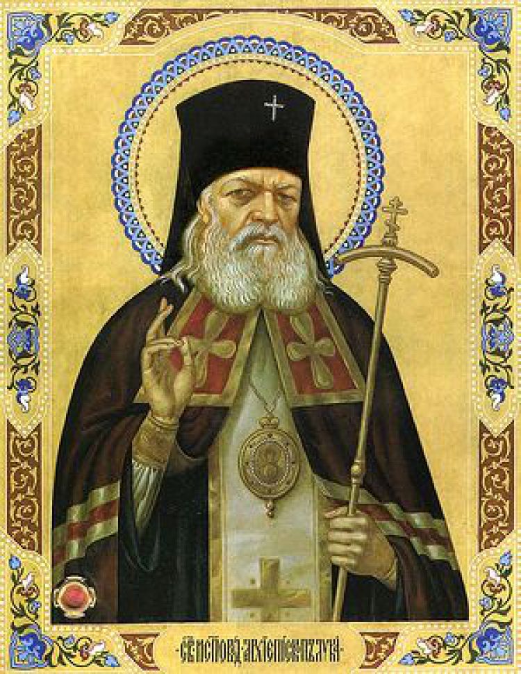 День памяти святителя Луки (Войно-Ясенецкого), архиепископа Симферопольского и Крымского